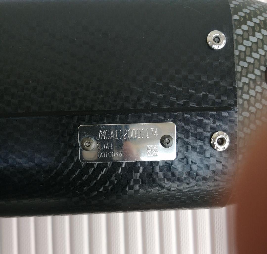 SUZUKI ジクサー250/SF250 ヨシムラマフラー