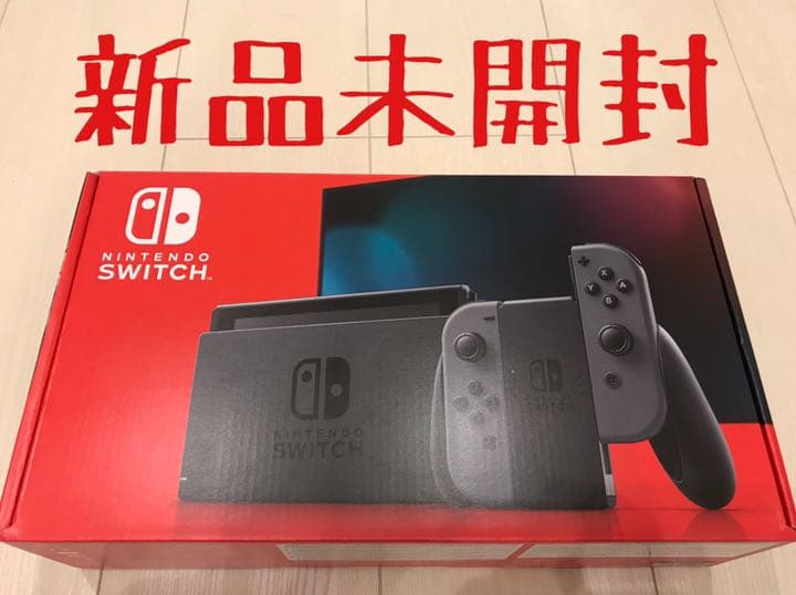 【新品未開封】Nintendo Switch グレー