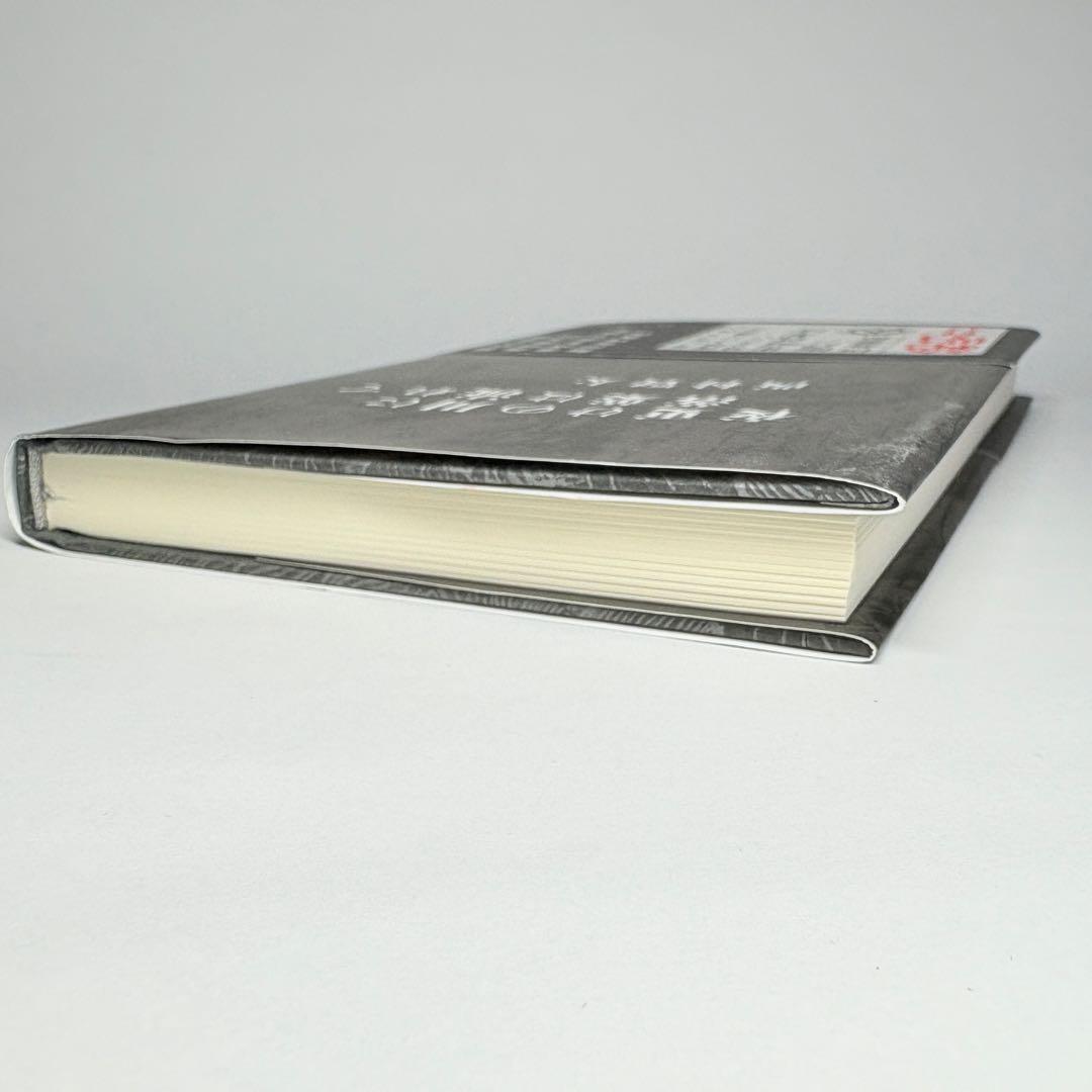 夜更けの川に落葉は流れて 西村賢太