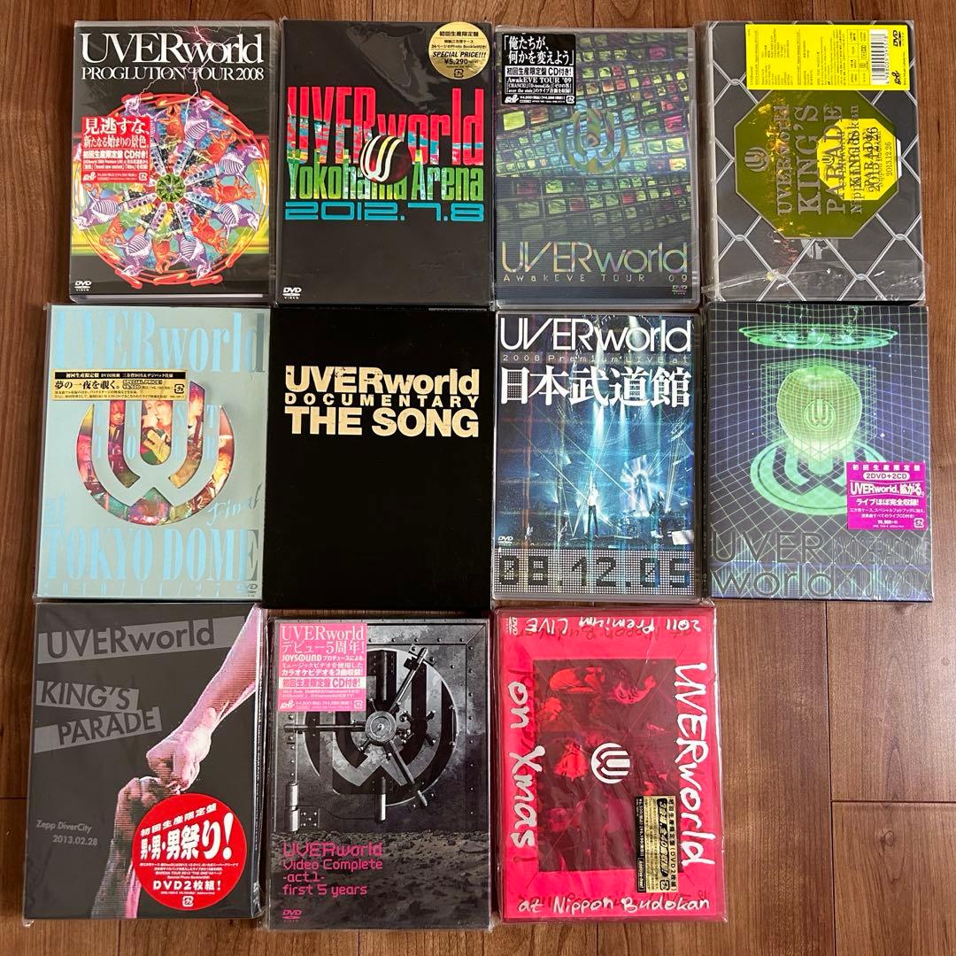 UVERworld DVD 初回限定盤11点セット