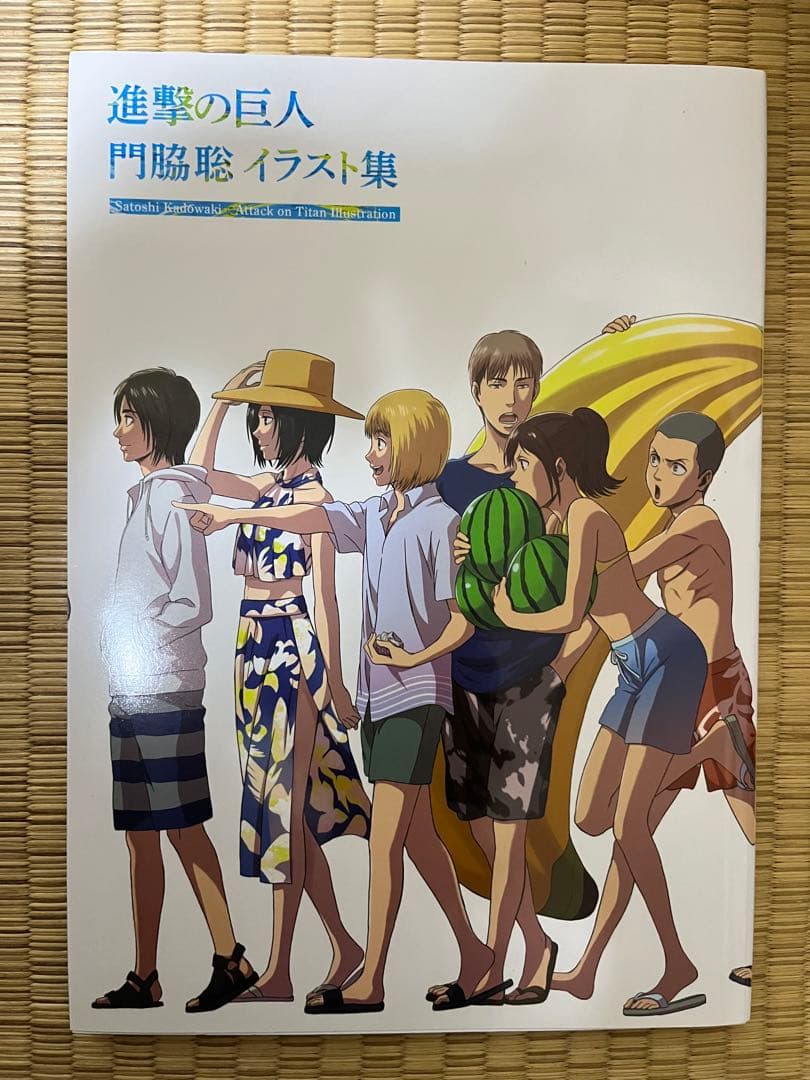 進撃の巨人 門脇聡 イラスト集