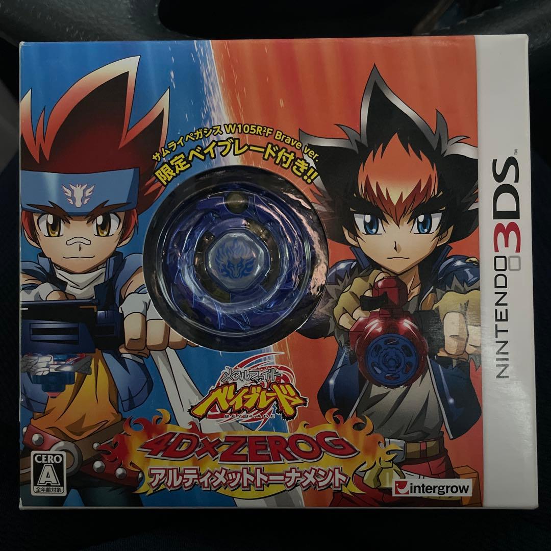 3DS メタルファイトベイブレード　アルティメットトーナメント