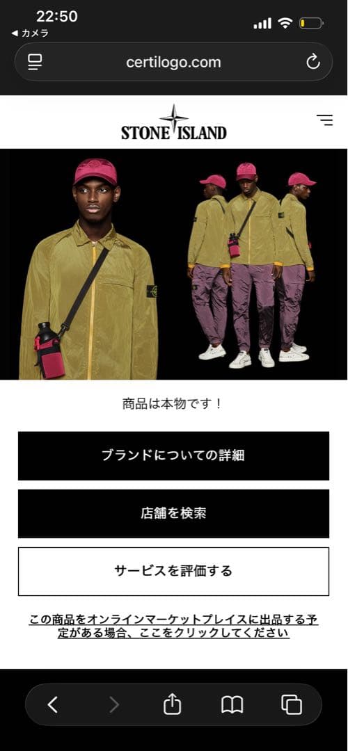 や*ー様 Stone polo shirt archive