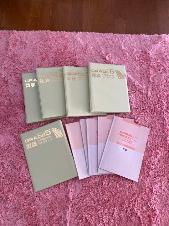 語学・辞書・学習参考書 GRADE 5