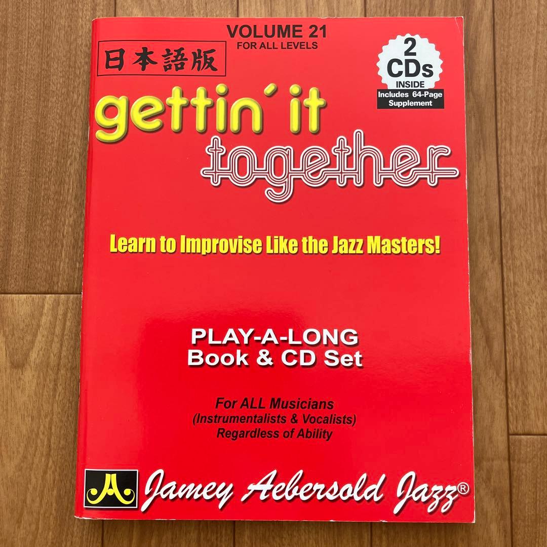 【ジャズ教本】ジェイミー・プレイアロング：ビギナーズ５冊セット