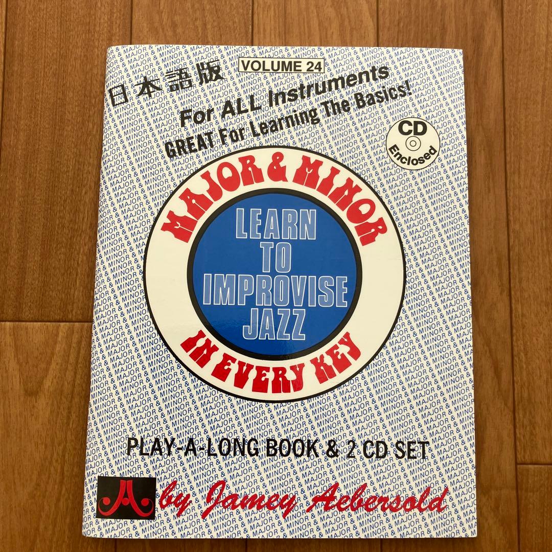 【ジャズ教本】ジェイミー・プレイアロング：ビギナーズ５冊セット