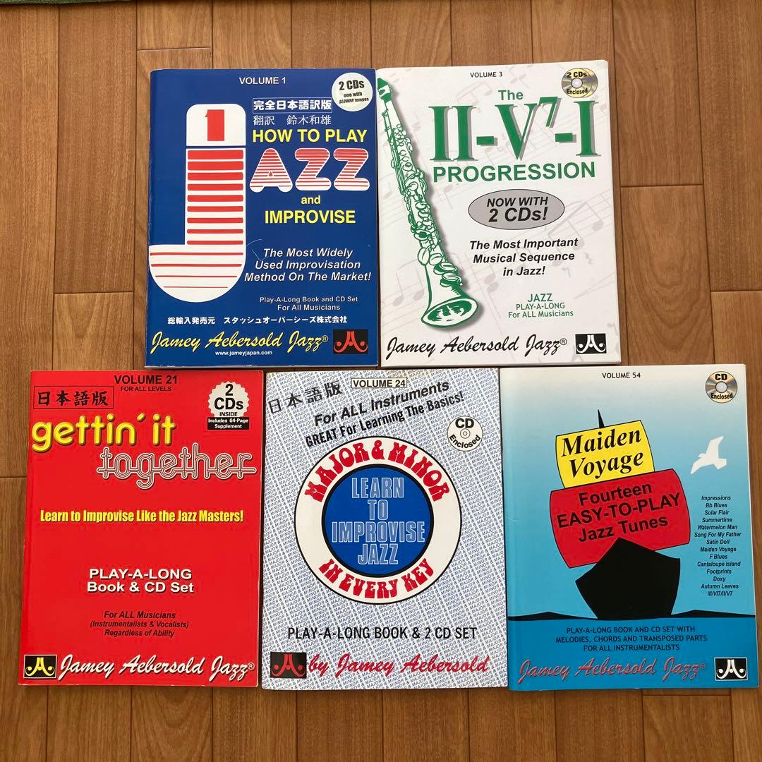 【ジャズ教本】ジェイミー・プレイアロング：ビギナーズ５冊セット