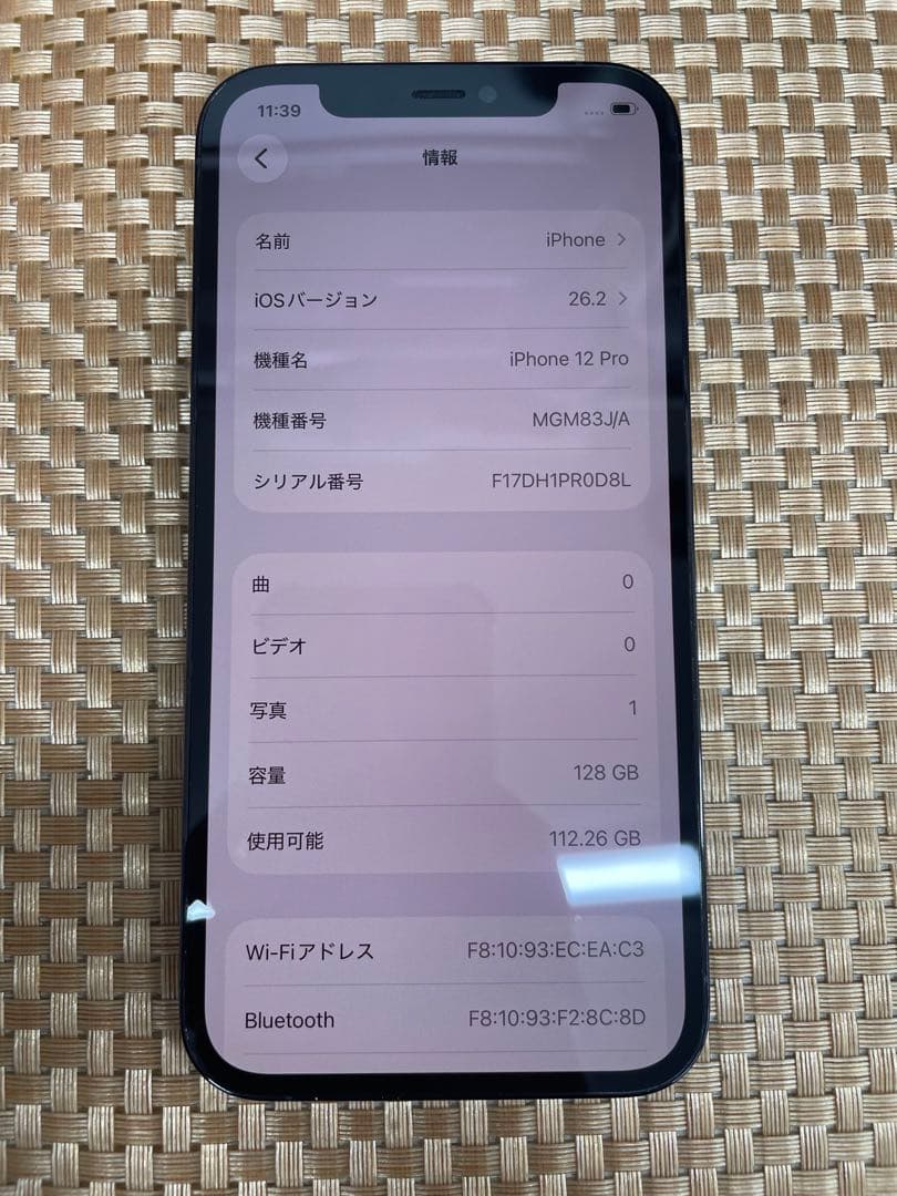 iPhone 12 Pro 128GB パシフィックブルーSIMフリー