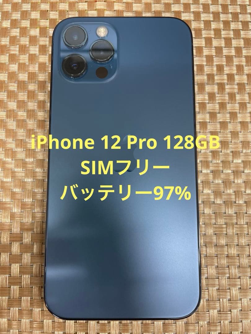 iPhone 12 Pro 128GB パシフィックブルーSIMフリー