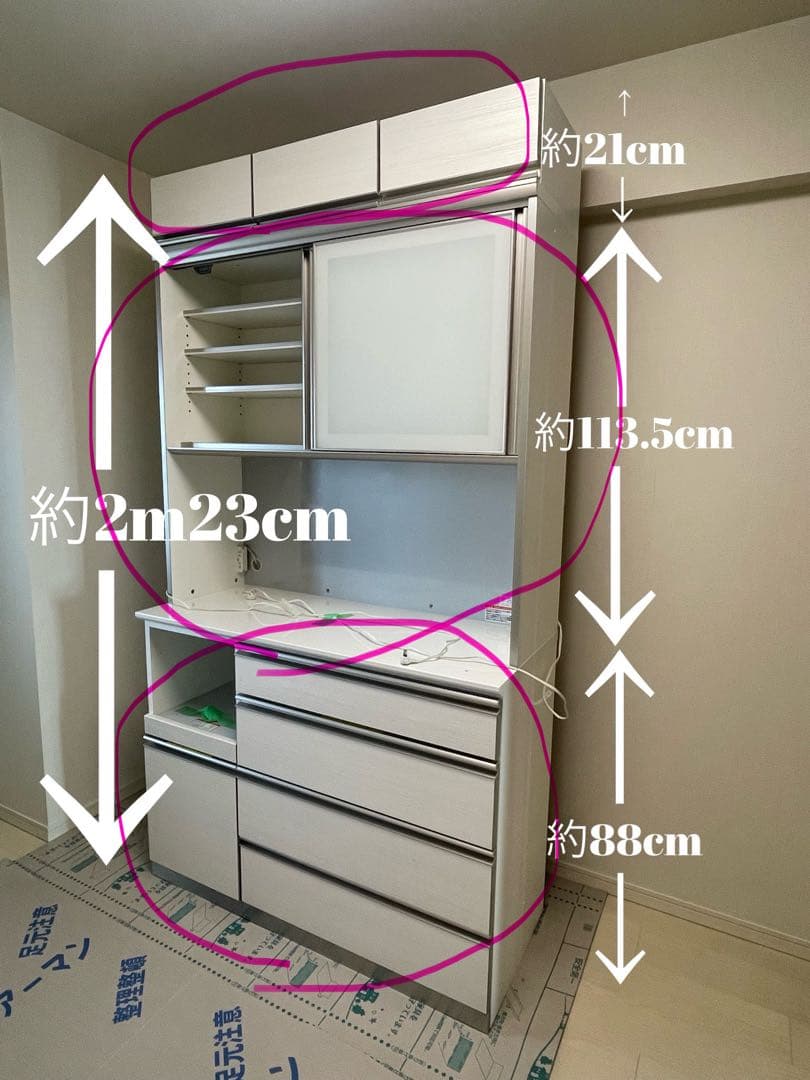 【ゆう】AYANO綾野製作所 カップボード 幅120センチ