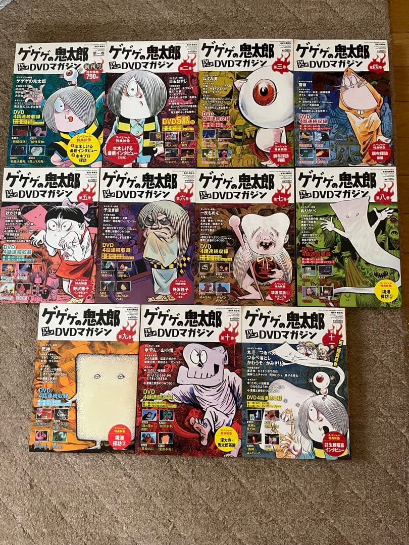 ⭐︎ゲゲゲの鬼太郎 第二期（70's）DVDマガジン⭐︎11巻セット 新品・未開封!