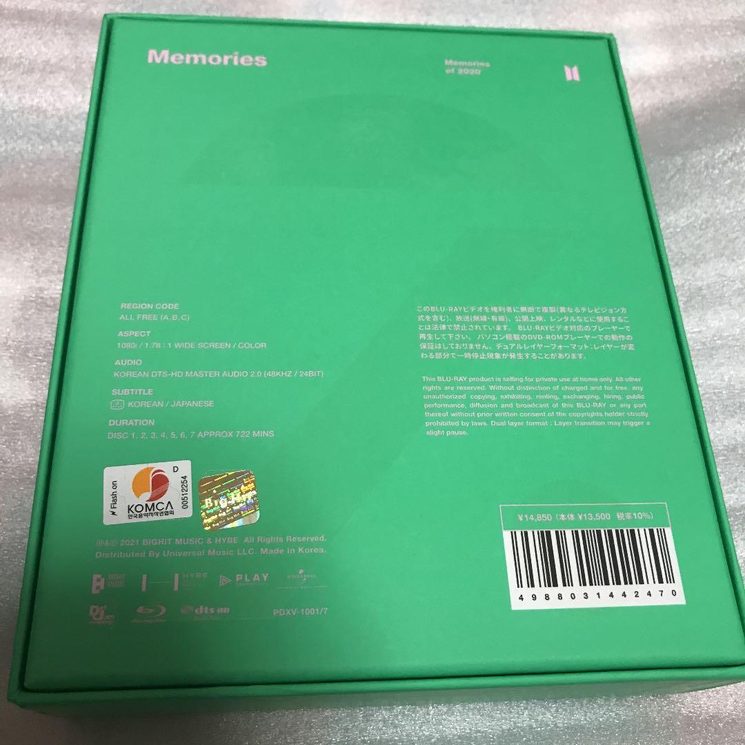 ミュージック BTS memories 2020 Blu-ray