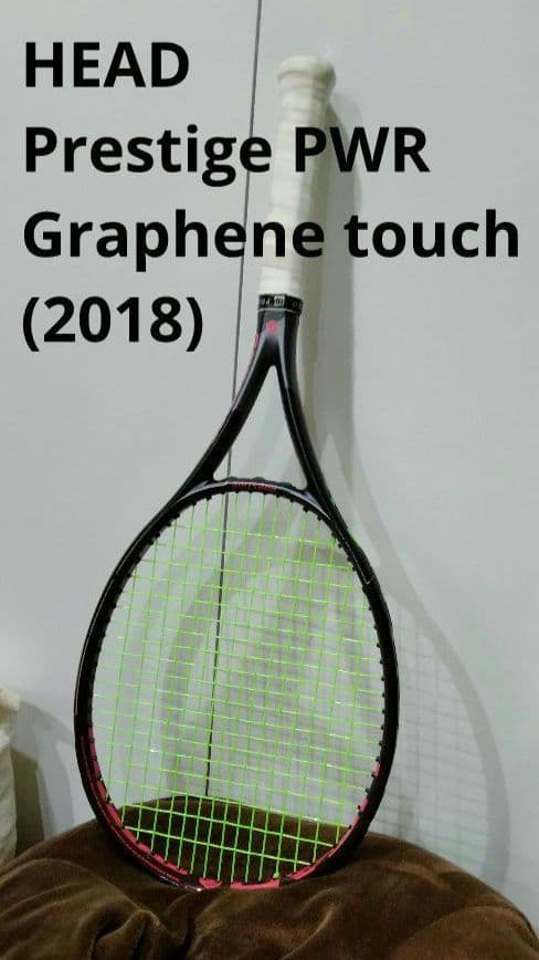 【値下げ中】ヘッド プレステージ PWR HEAD Prestige PWR