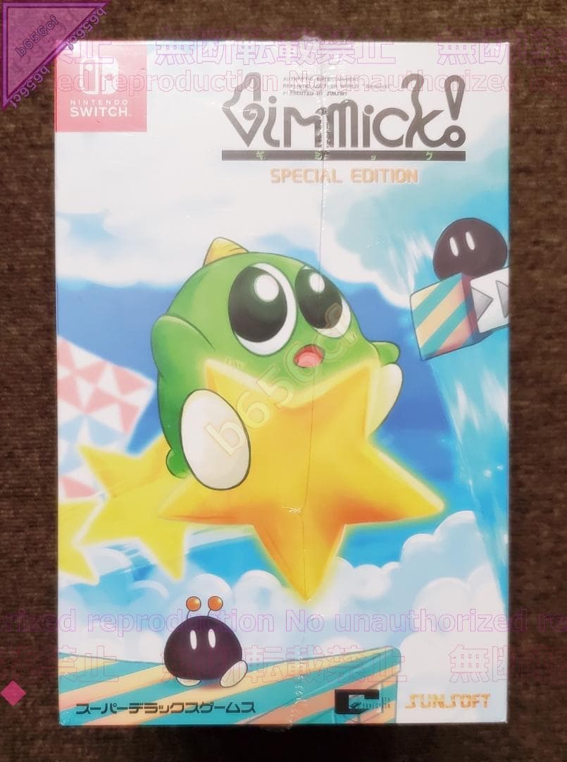 ◎NSソフト 未開封 ギミック！スペシャルエディション コレクターズボックス