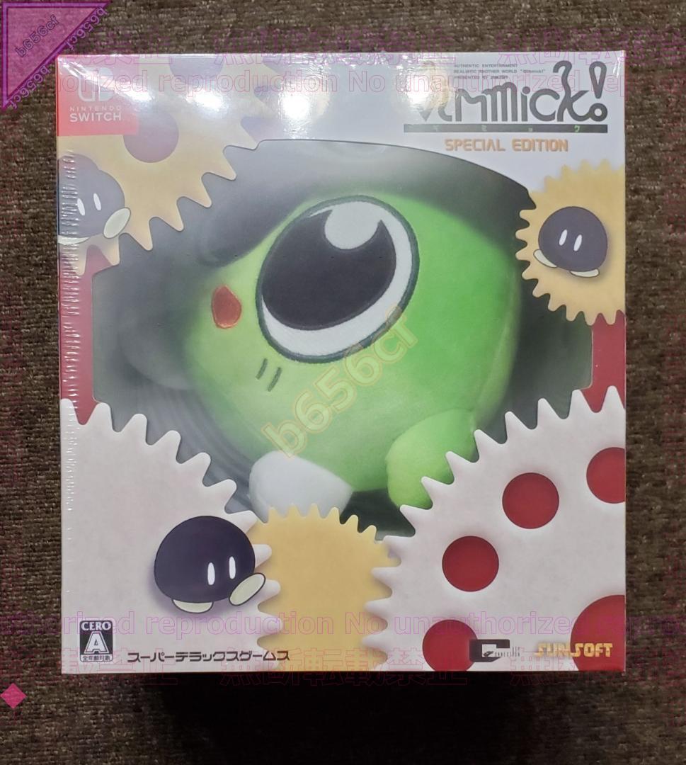 ◎NSソフト 未開封 ギミック！スペシャルエディション コレクターズボックス