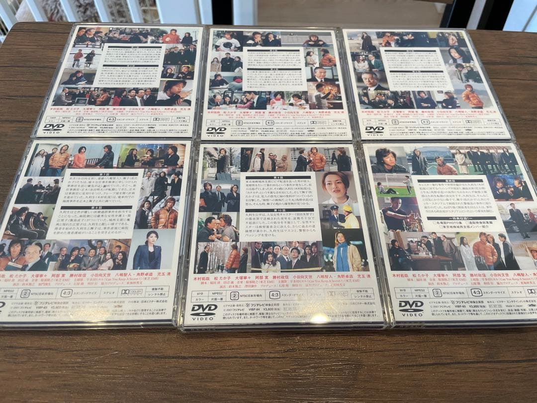 HERO DVD シーズン1 6巻セット