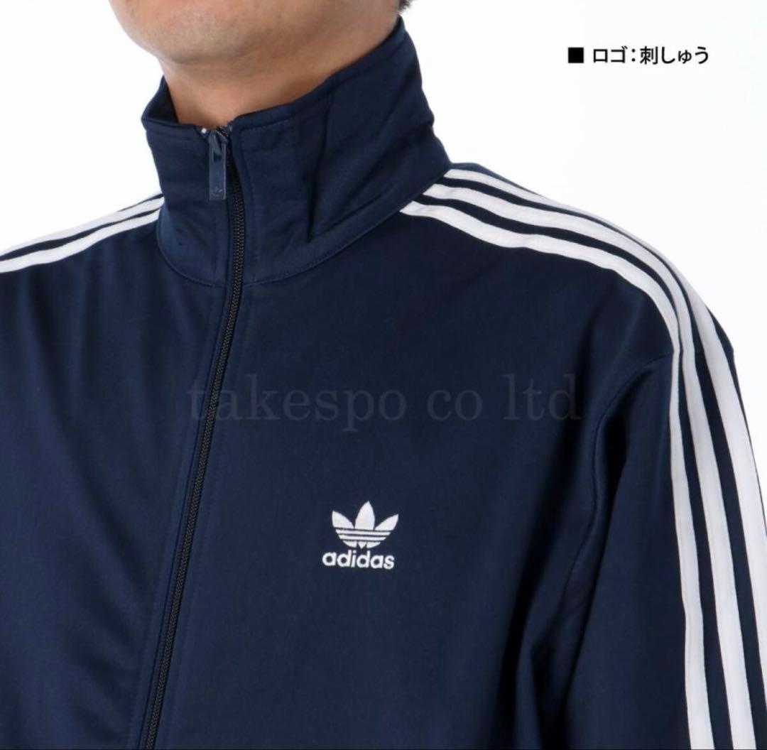adidas オリジナルズ セットアップ ジャージ 上下セット