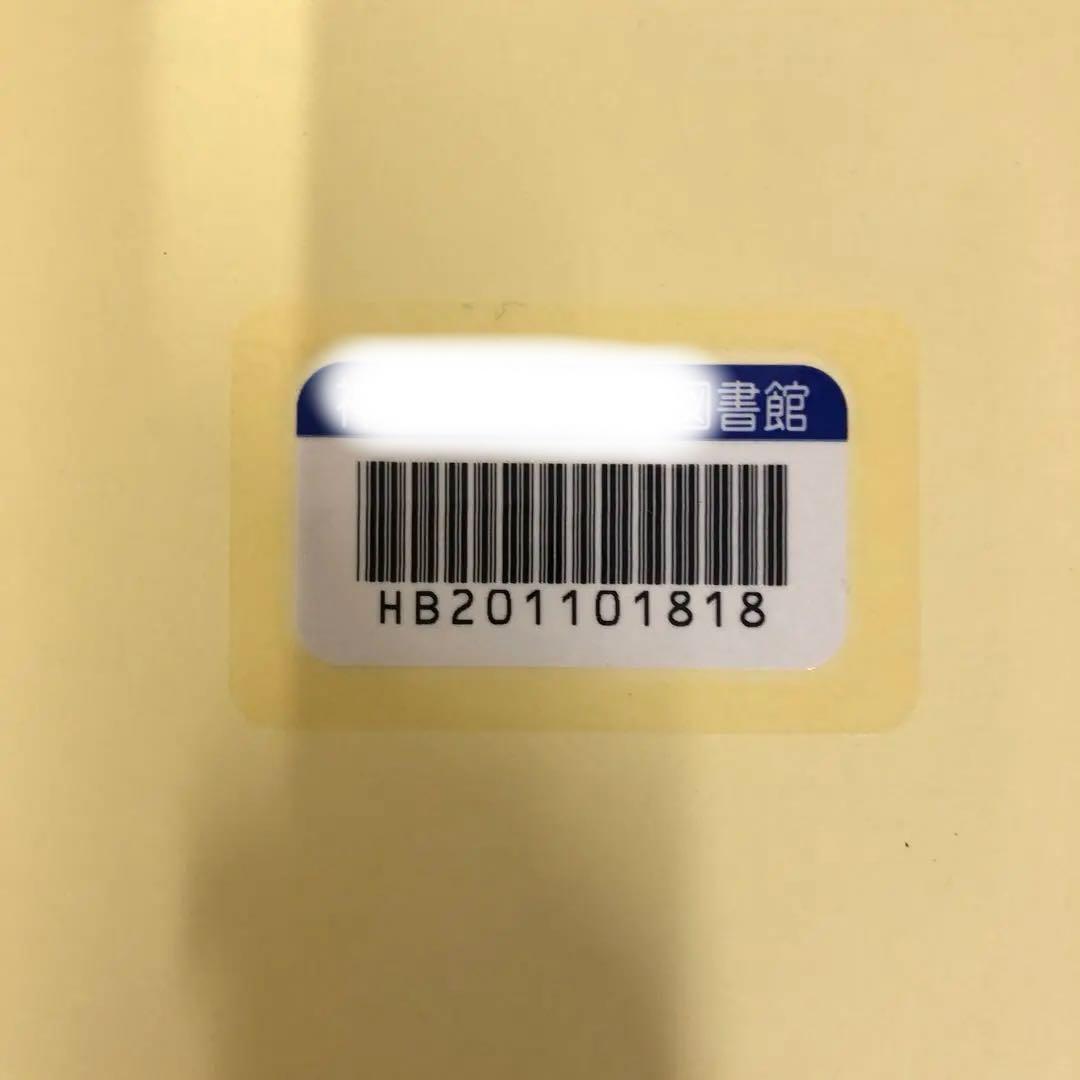 【中古本】現代デンマーク語辞典