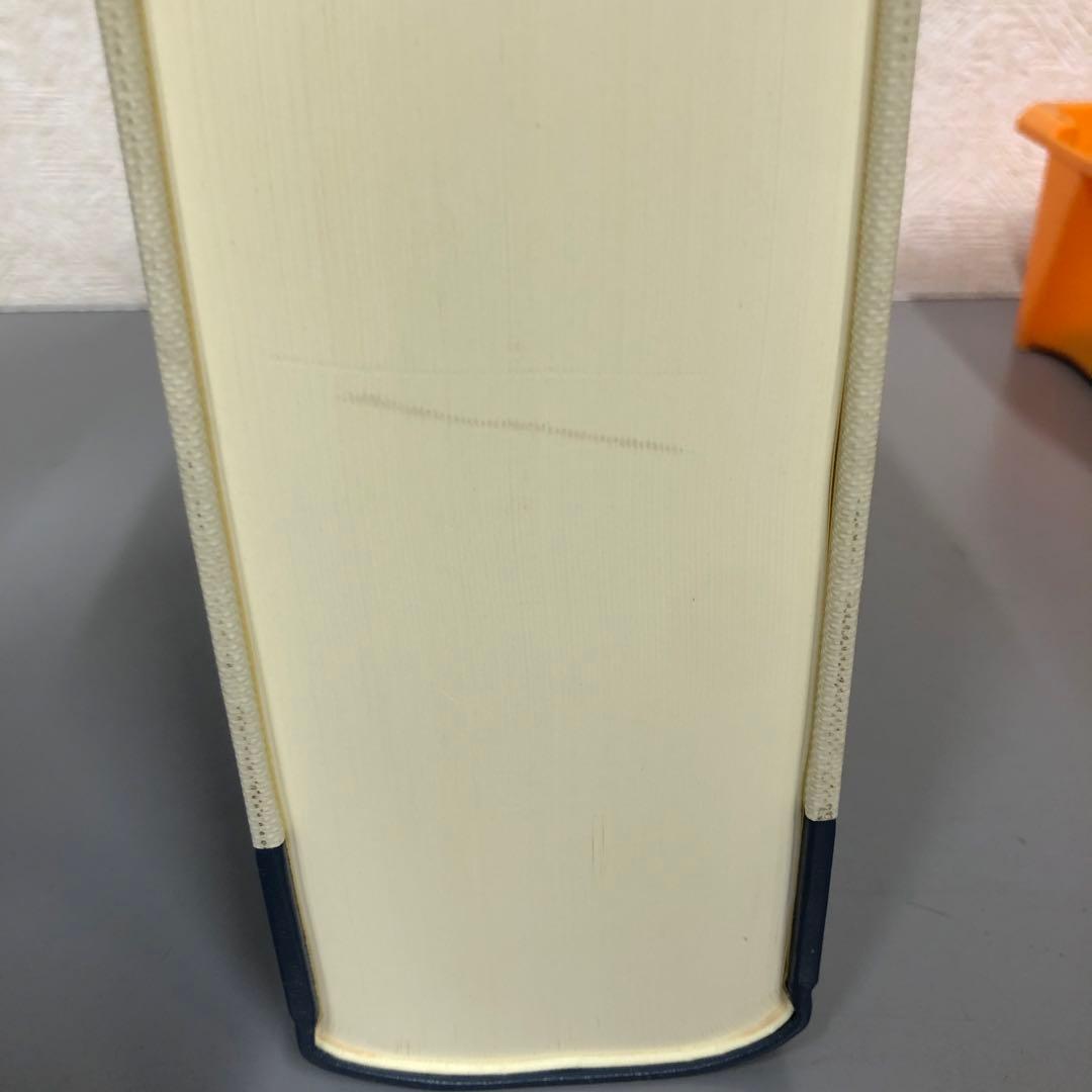 【中古本】現代デンマーク語辞典