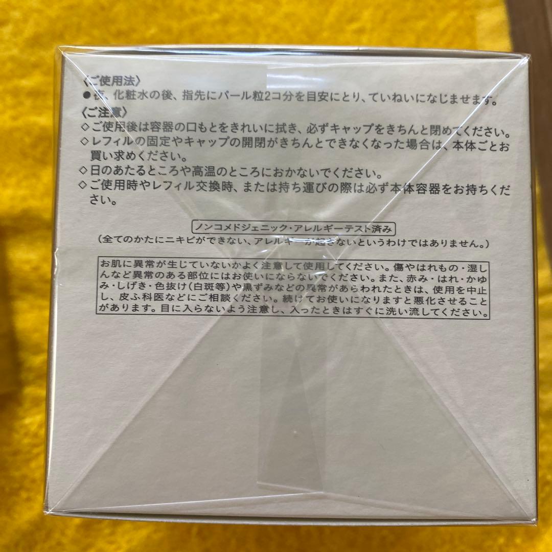 クレ・ド・ポー ボーテ クレームアンタンシヴR(ニュイ) 50g/本体➕レフィル