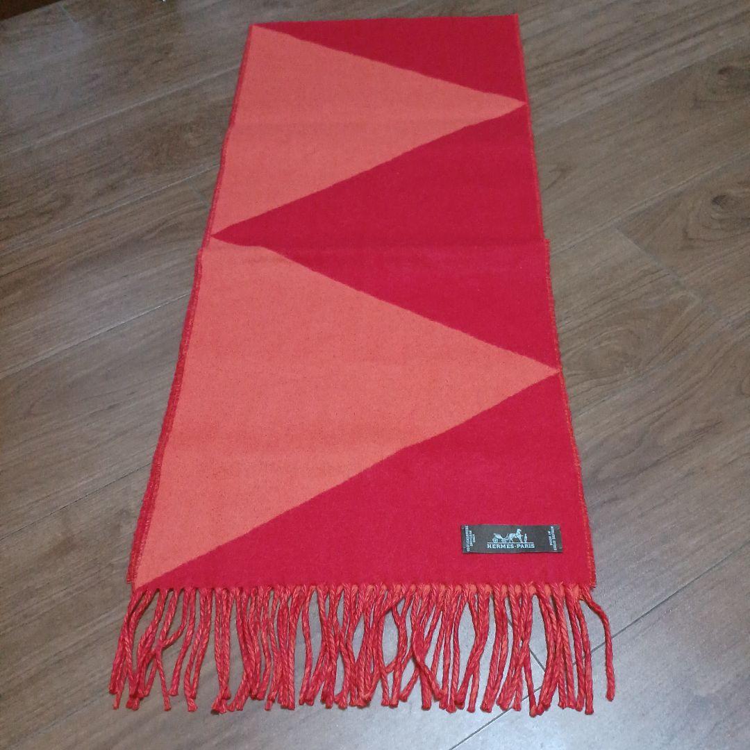 37　エルメス　マフラー　カシミヤ　オレンジ×レッド