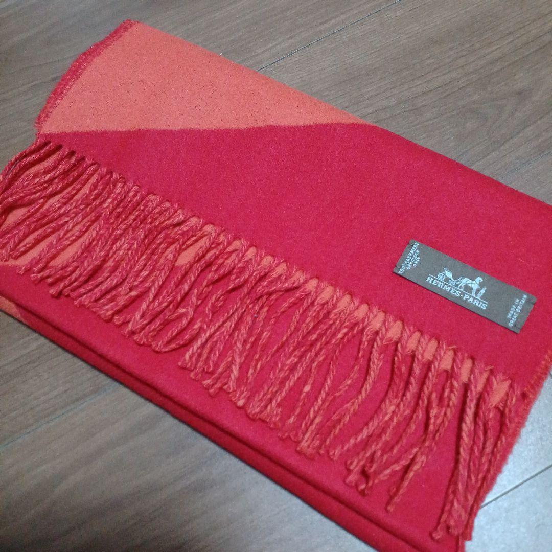37　エルメス　マフラー　カシミヤ　オレンジ×レッド