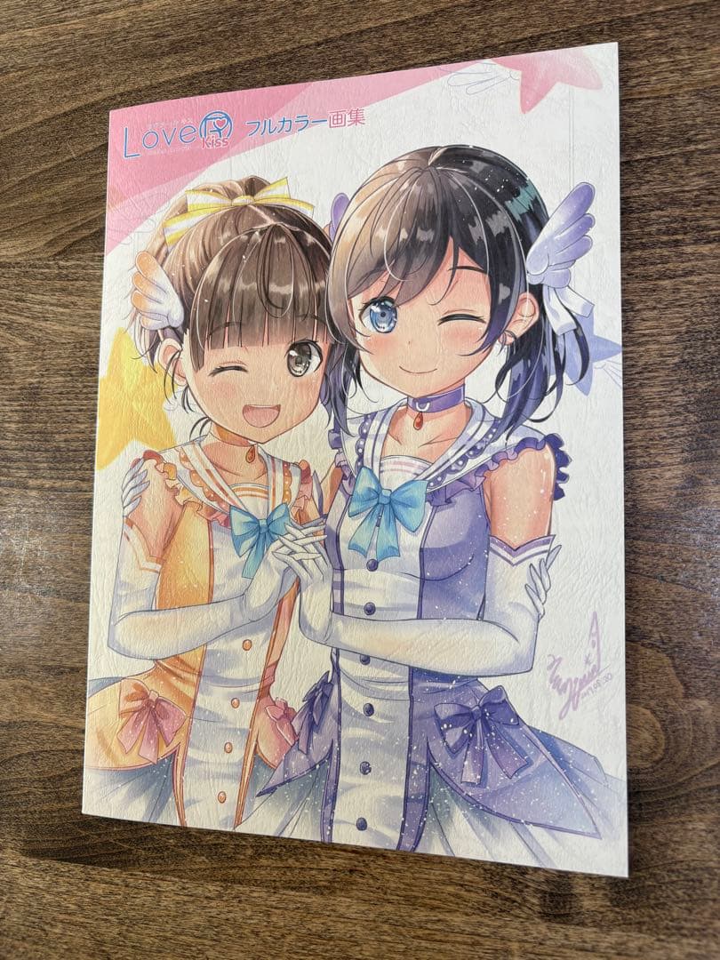 【ほぼ新品】Switch LoveR Kiss エンドレスメモリーズ 限定版