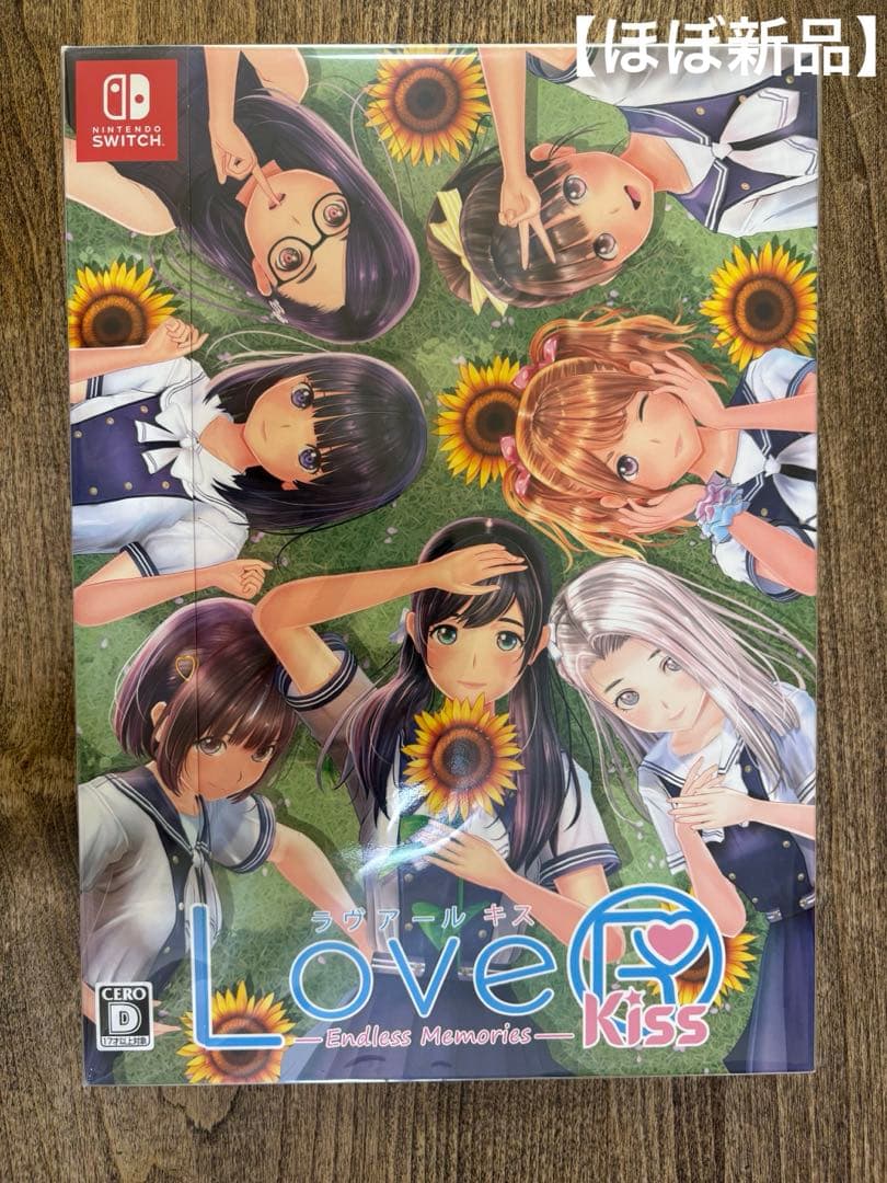 【ほぼ新品】Switch LoveR Kiss エンドレスメモリーズ 限定版