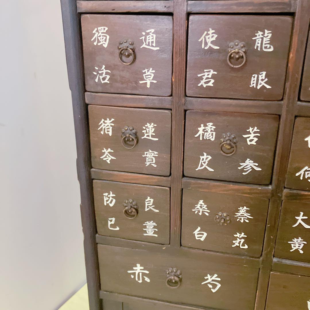 李朝家具　薬箪笥　薬棚　アンティーク　タンス　ヤクジャン　古民具　レトロ