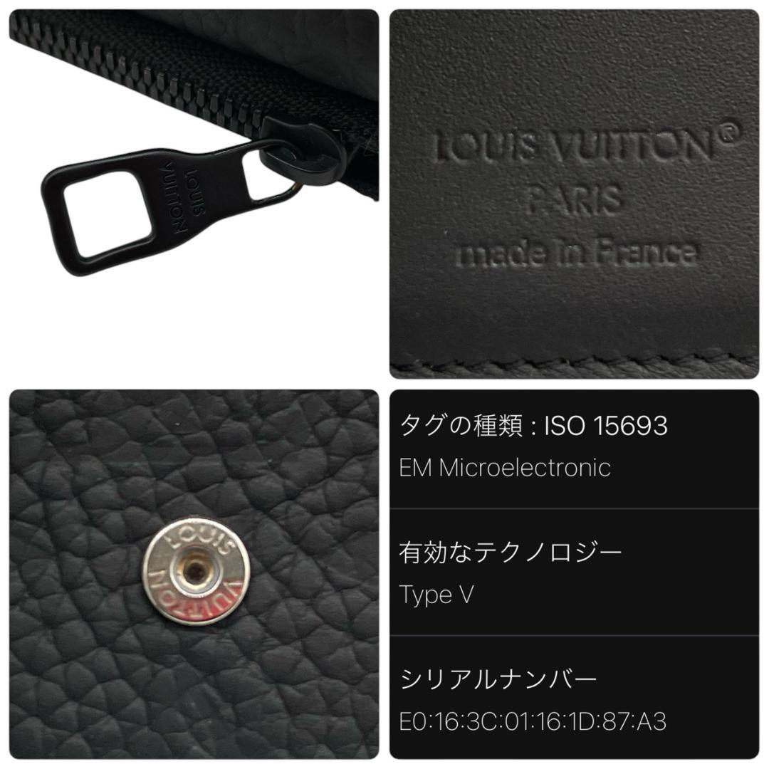 【新品同様】ルイヴィトン モノグラム トリヨン ポルトフォイユ・パイロット