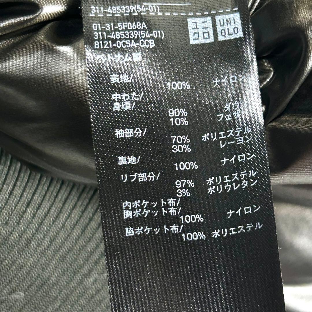 ユニクロ +J ハイブリッドダウンオーバーサイズMA-1 グレー ジルサンダー