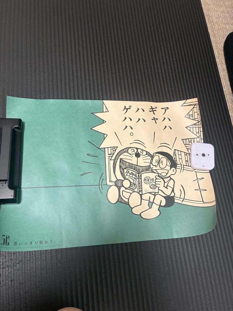 ドラえもん　見つめれば幸せポスター　5枚セット