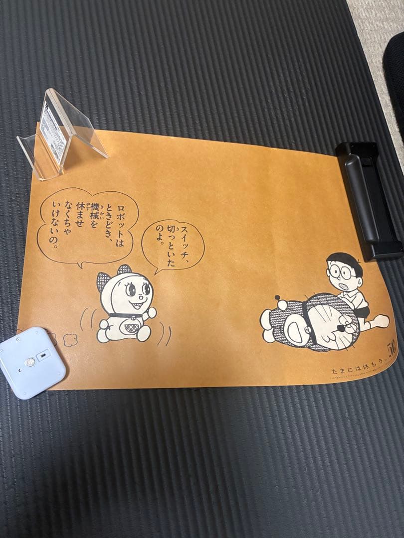 ドラえもん　見つめれば幸せポスター　5枚セット