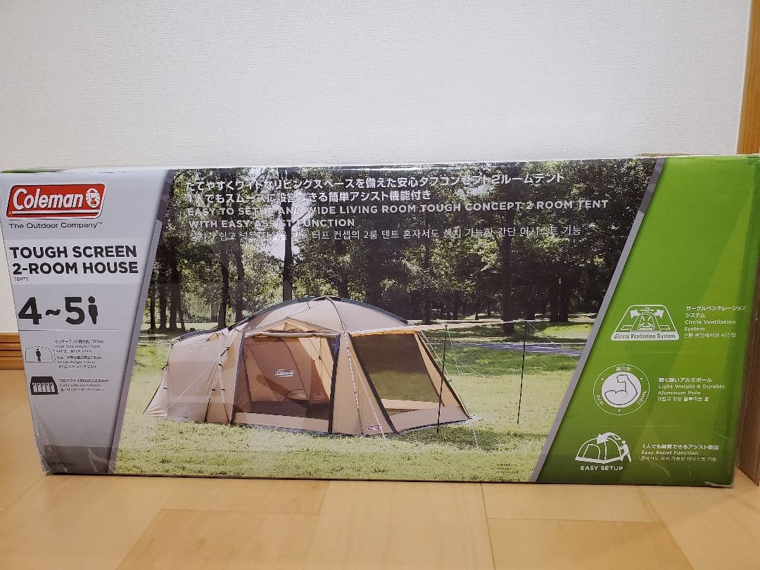 コールマン(Coleman) テント タフスクリーン2ルームハウス 4〜5人用