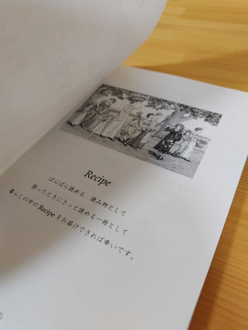 クラシカルホメオパシーのRECIPE、ART、ALLEN、VIDA４冊セット