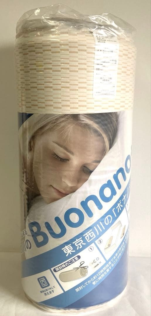 東京西川 ボナノッテ 三つ折り敷きふとんS NUI0807102　〈未使用〉