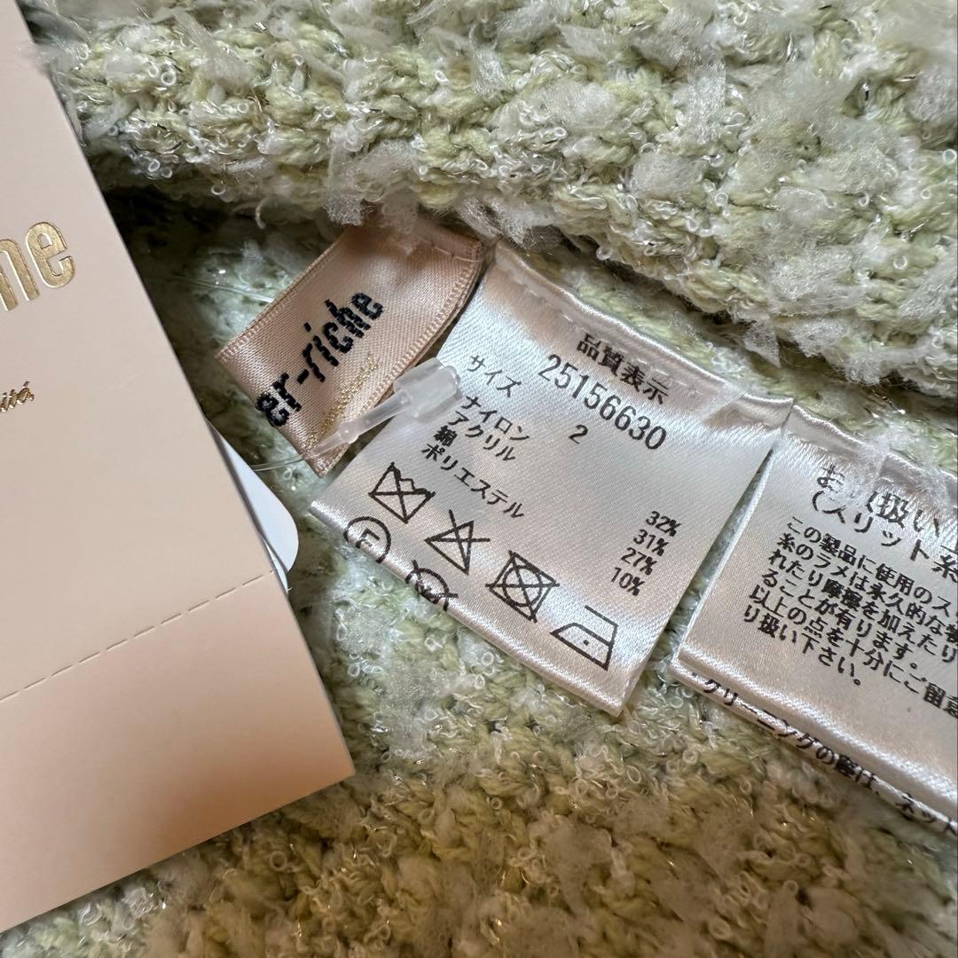 【新品未使用】Apuweiser-riche フリンジツイードニットジャケット