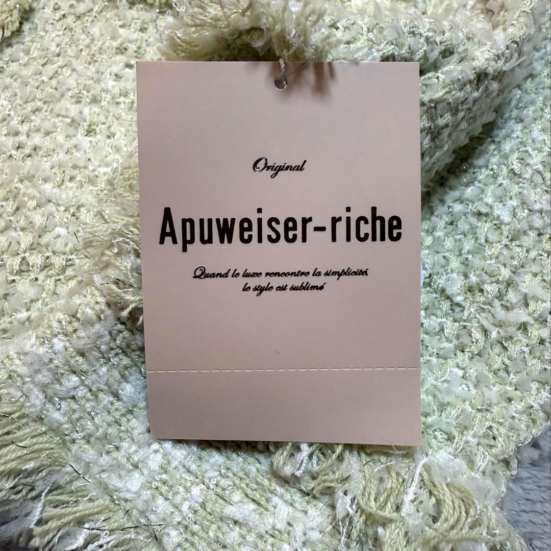 【新品未使用】Apuweiser-riche フリンジツイードニットジャケット