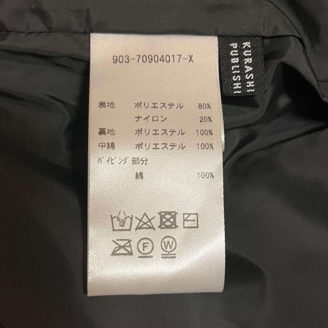 北欧暮らしの道具店　毎日着回したいキルティングベスト　ブラック