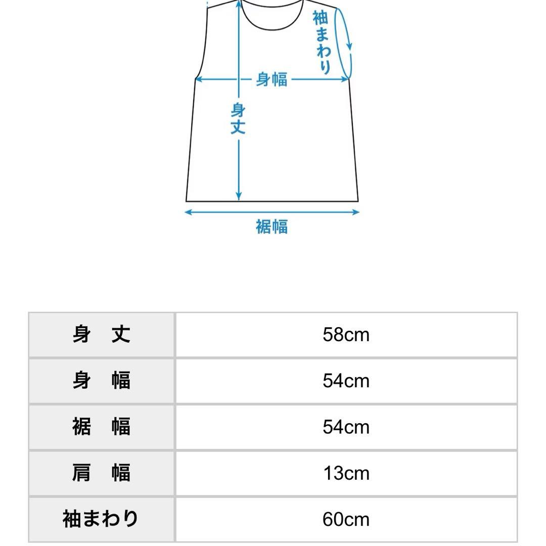 北欧暮らしの道具店　毎日着回したいキルティングベスト　ブラック