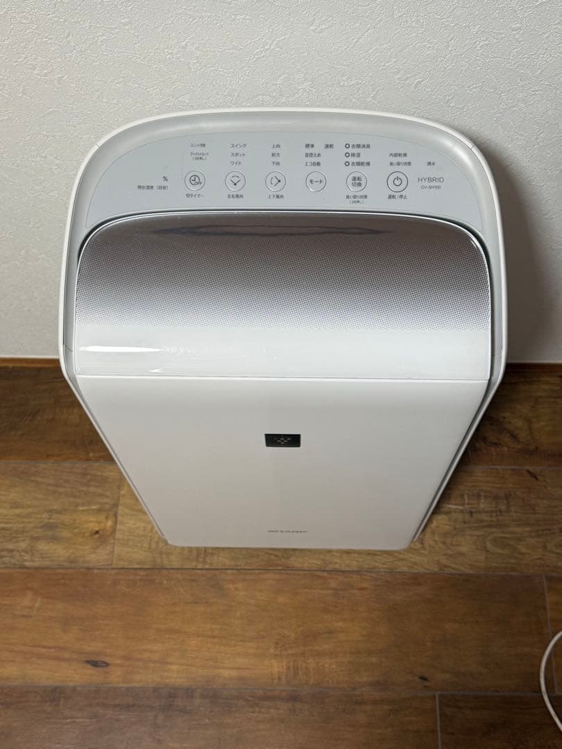 シャープ　ハイブリッド式 衣類乾燥除湿機 CV-SH150-W