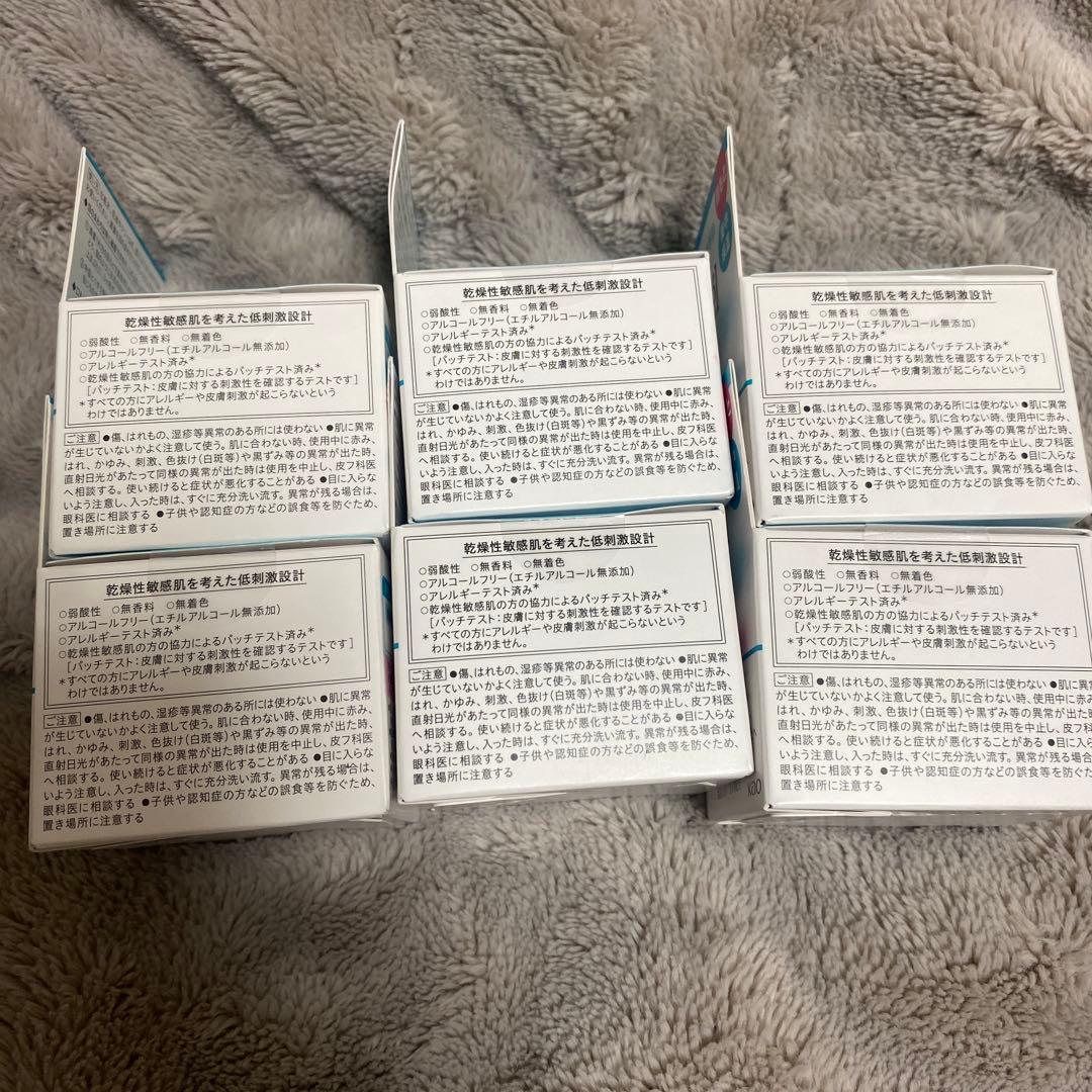 Curél モイスチャーリペアアイクリーム 6個セット