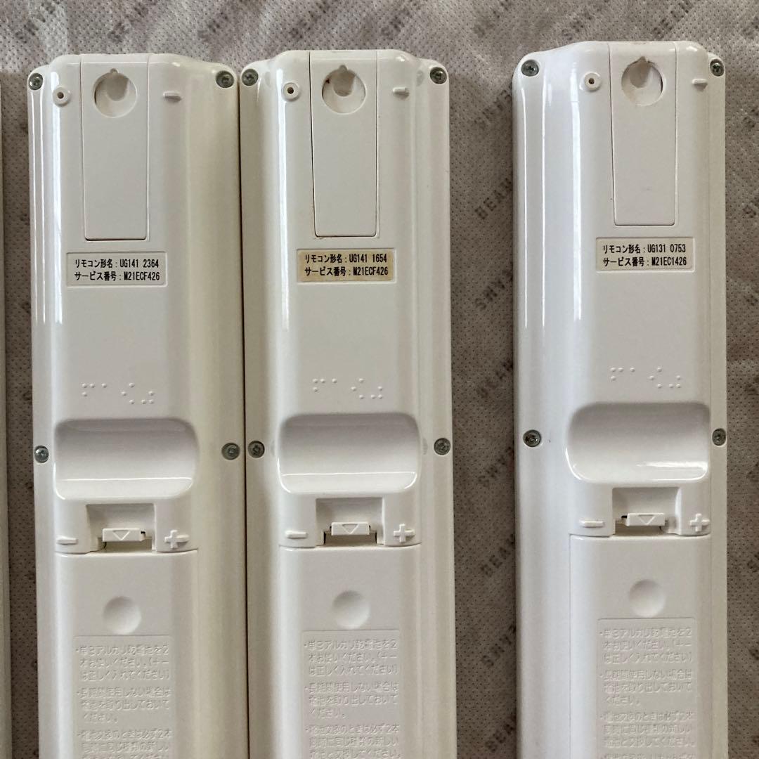 MITSUBISHI エアコンリモコン　UG111