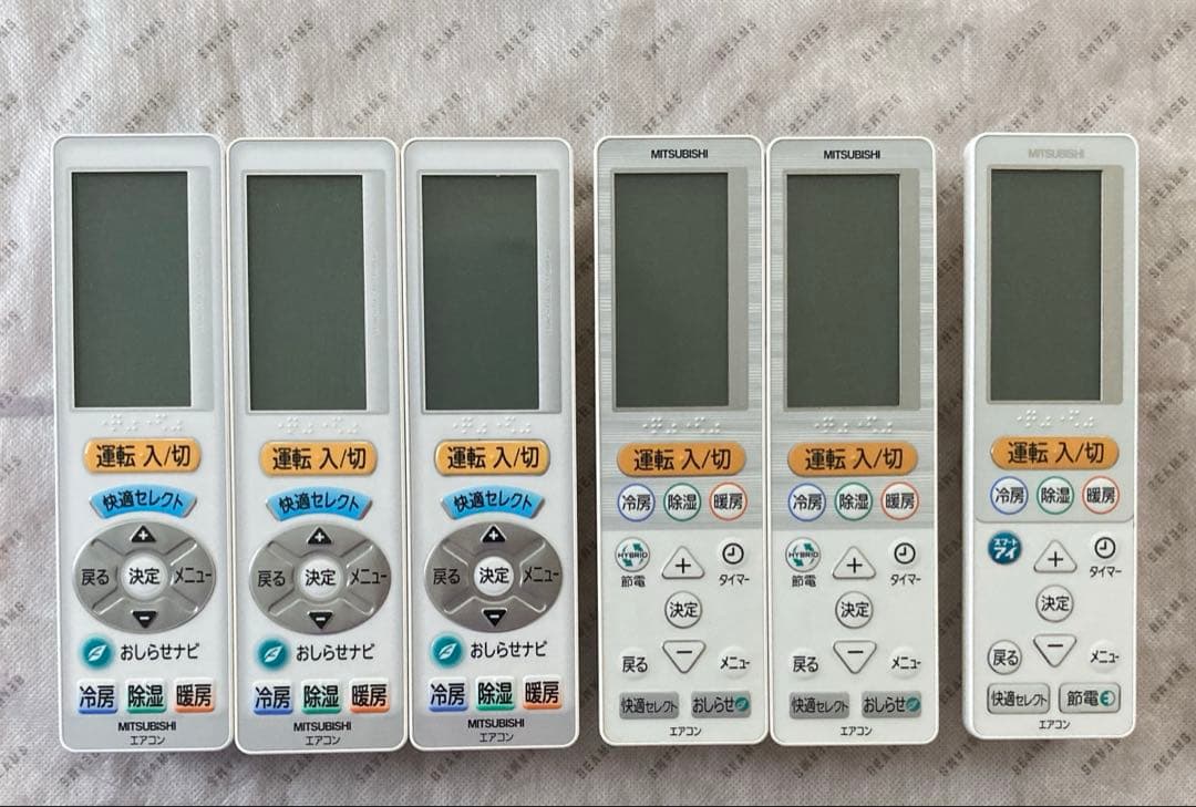 MITSUBISHI エアコンリモコン　UG111