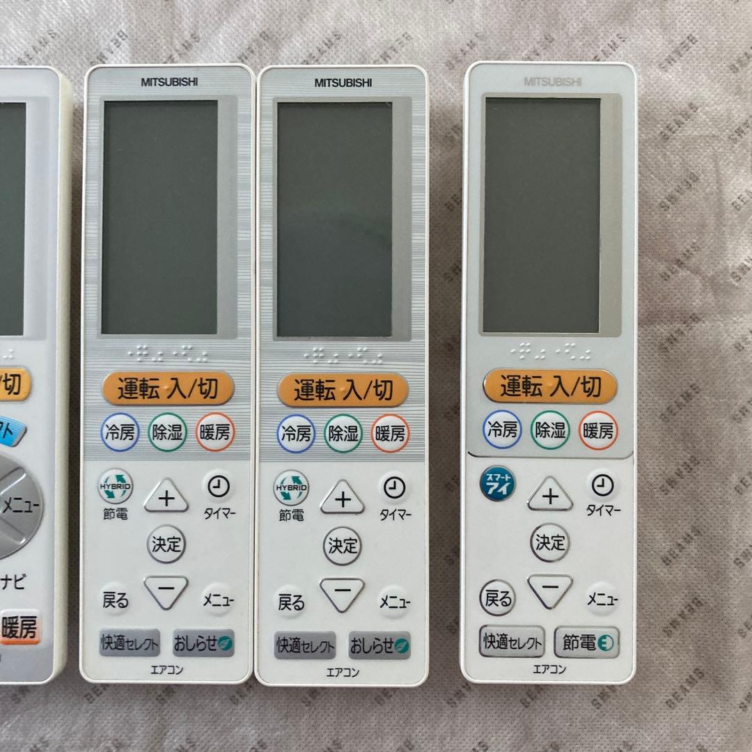 MITSUBISHI エアコンリモコン　UG111