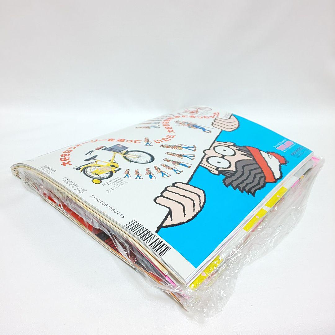 幼稚園 レトロ雑誌【1992年製】入手困難 希少 ようちえん ジュウレンジャー