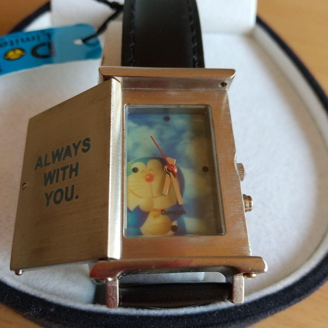 1997年 ドラえもん 限定版 腕時計 どこでもドアー