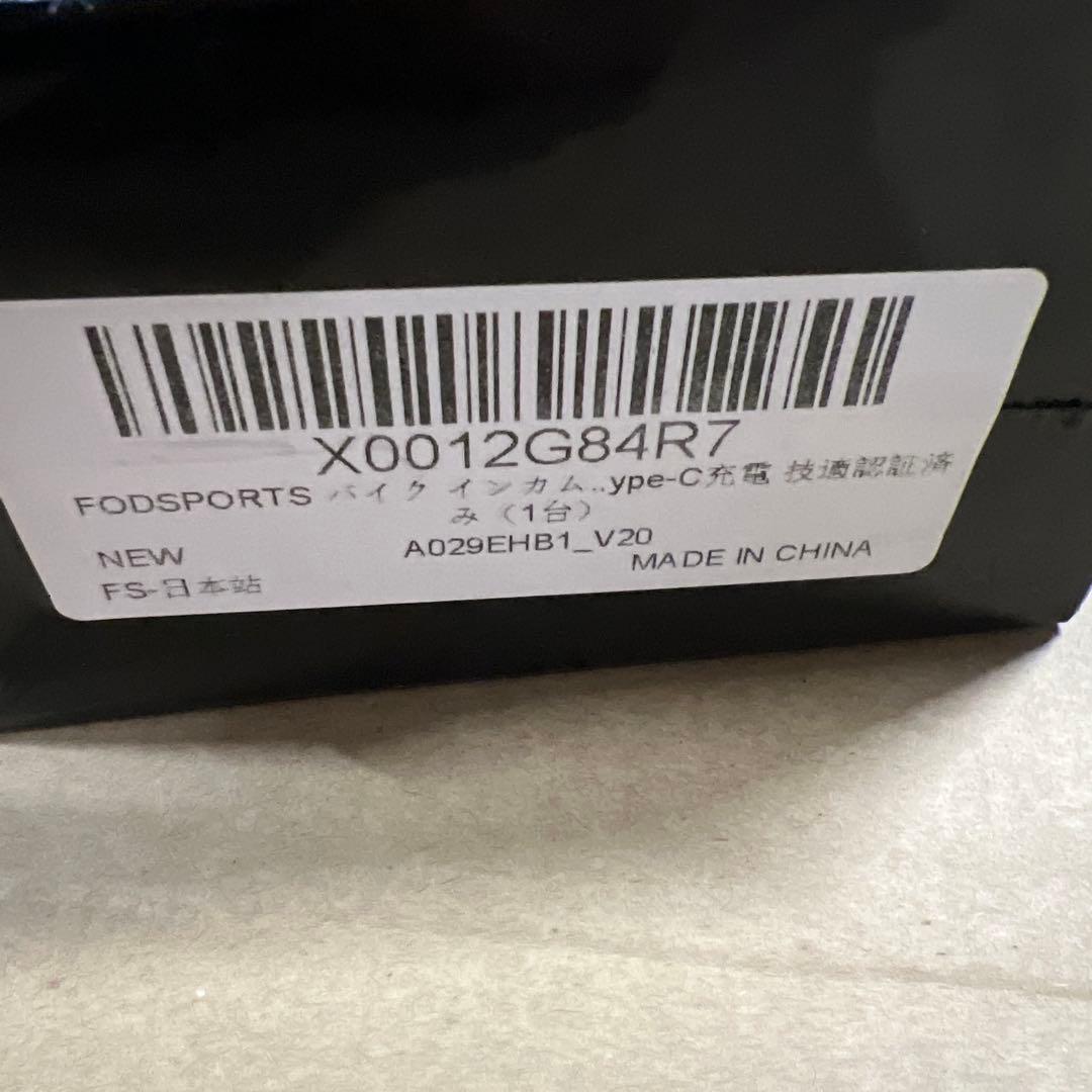 Fodsports FX8 PRO Bluetooth インカム