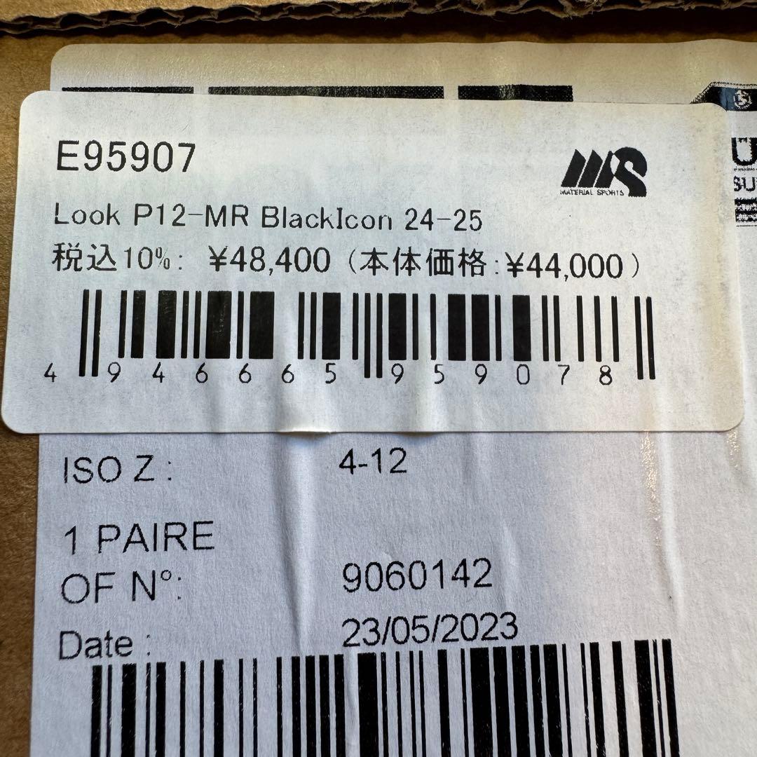 LOOK P12-MR PIVOT ターンテーブル ブレーキ75mm ルック