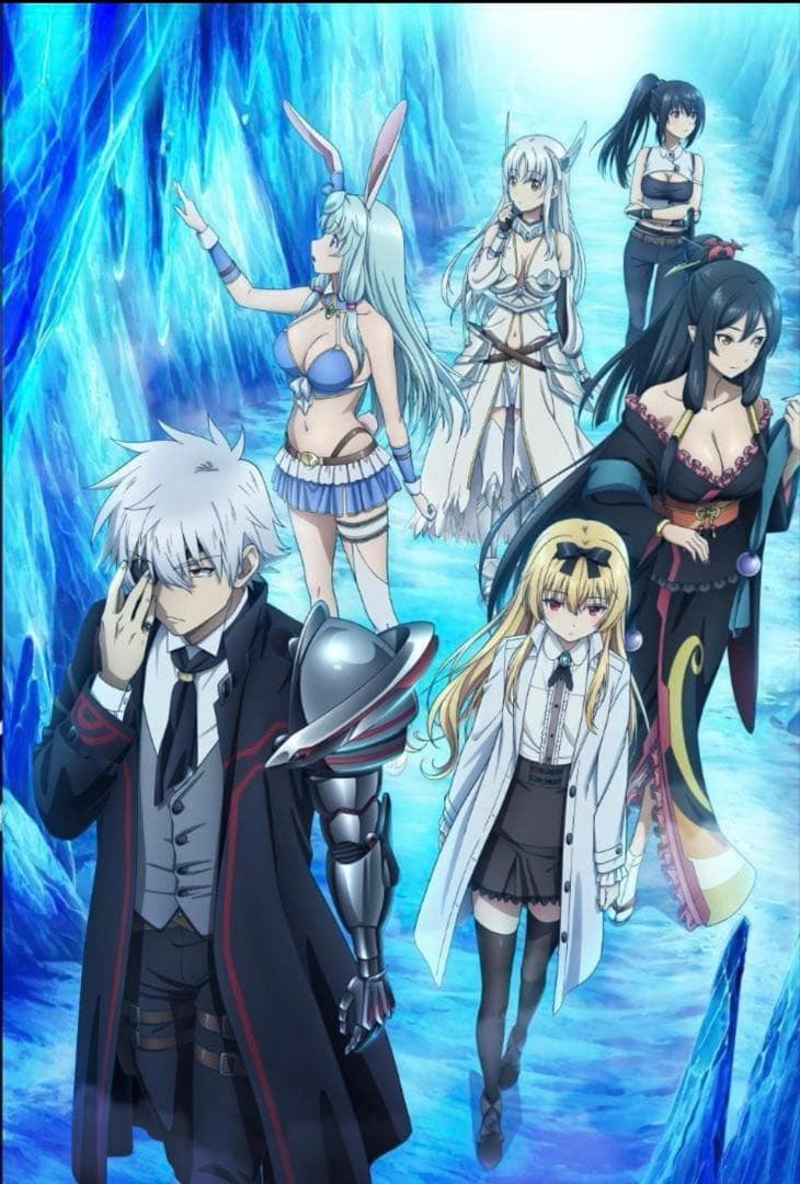 ありふれた職業で世界最強　シーズン3 DVD 全巻セット　アニメ　全8巻